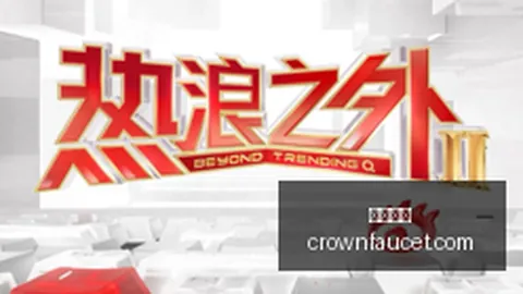 2026赛季对决解析：猛龙尼克斯数据全览