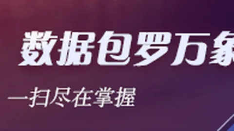 红魔电竞手机全新升级，性能再攀高峰